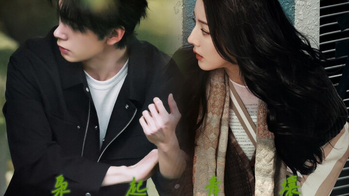 【ฤดูใบไม้ผลิของคนหลงรูป】“นักต้มตุ๋นแห่งทุ่งหญ้า” จับมือกันสุดปัง แค่คิดก็ขนลุกแล้วว่าตัวเต็มจะมันส์ข