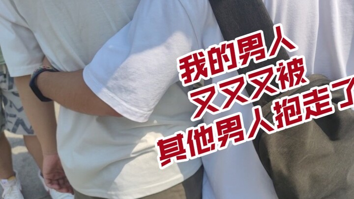 Right in front of me, my younger brother was carried away by another man again?