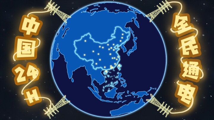 Chỉ có nước ta trên toàn thế giới là điện không bao giờ bị cắt 24/24!? Bạn còn nhớ lần mất điện gần 