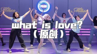 「QIAN茜编舞」what is love？夏日小甜歌➕基础爵士编舞 甜妹必爱！！考古twice～