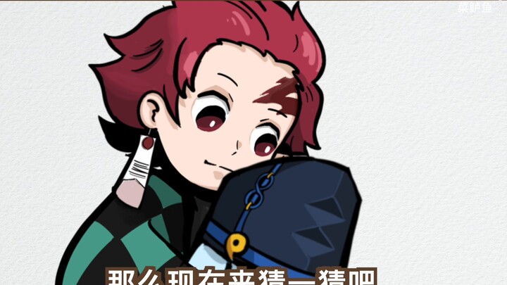[Tulisan tangan Onmyoji x Kimetsu no Yaiba] "Pria botak, coba tebak siapa aku?"