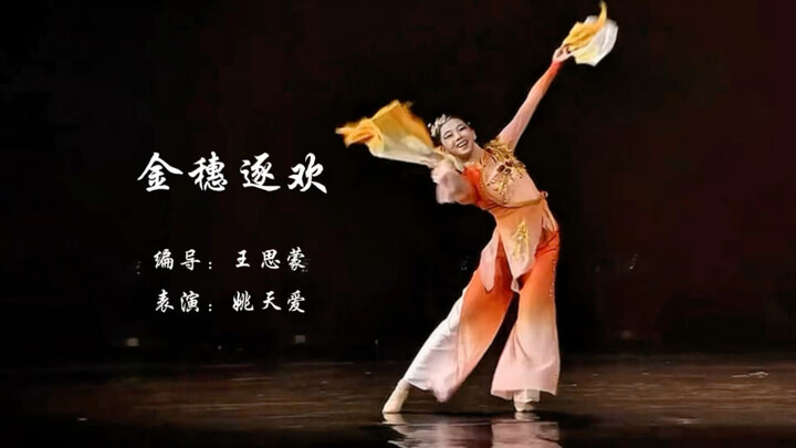 Vở múa dân gian dân tộc “Kim Tụi Truy Hoan”