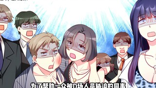 为了女友和同事洛尘还是站了出来