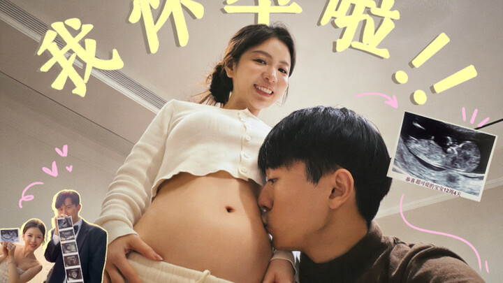 هذا مقطع فيديو تم تسجيله على مدى 5 أشهر! نعم، أنا سأصبح أمًا!