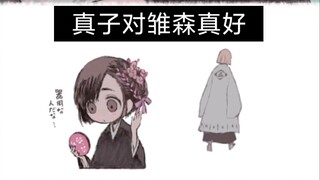 BLEACH: Mako is so nice to Hinamori