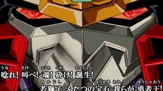 【卡拉ok字幕】【ニコカラ】勇者王誕生! 御伽噺ジュブナイルヴァージョン(on vocal)_遠藤正明