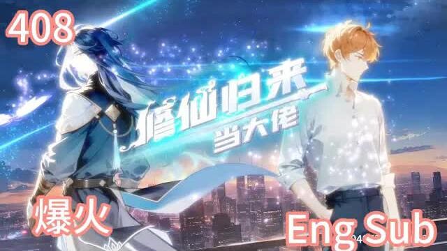 【Eng Sub】"Back as a Cultivation Godfather" | Episode 408