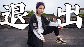 搞笑女和舞蹈区美女同台PK？你选哪一个？