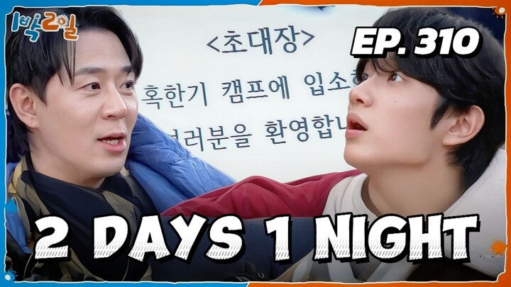 🇰🇷EP. 310 2 DAYS 1 NIGHT S4 | ENG SUB | VARIETY SHOW