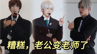 这学你还上不下去吗？什么国乙展真的教知识啊！