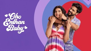 ᴏʜᴏ ᴇɴᴛʜᴀɴ ʙᴀʙʏ (2025) 1080ᴘ ʜᴅ ᴛᴀᴍɪʟ