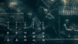 Ma Thổi Đèn: Nam Hải Quy Hư EP 14 [Sub Việt]