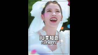 不懂就问，内娱有能和IU比得了的吗？