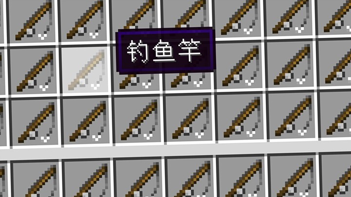 Alat terkuat: Joran Pancing! Kendali jarak otomatis, kerusakan dobel berdasarkan probabilitas!