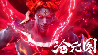 【沧元图 The Demon Hunter】EP25七月被偷袭倒在孟川面前，孟川为爱入魔!