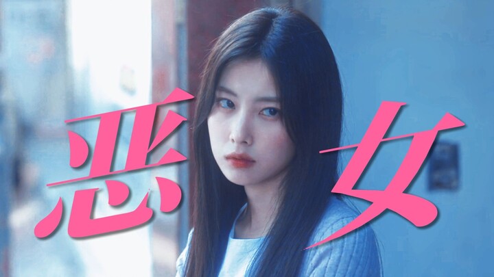 Help! Her acting is so good—it’s giving me chills. Guangbei, please don’t play a villain next time; 