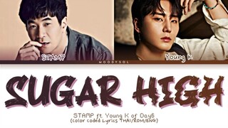STAMP (feat. YOUNG K of DAY6 ) - ใจอ้วน ( Sugar High ) Lyrics THAI/ROM/ENG