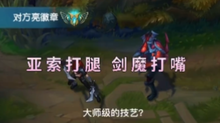 If Heaven hadn’t created the Sword Demon, the League would have been stuck in eternal darkness.