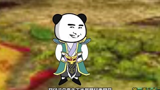 第183集：蛮牛王爆掉神之家族3人