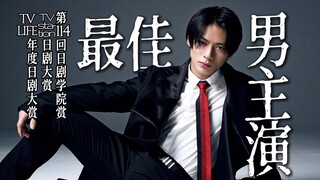 【平野紫耀 | 欺诈猎人】祝贺！一首Animals带你回顾百变小黑鸟坑蒙拐骗大杀四方的2022年秋天