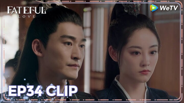 ENG SUB | Clip EP34 | Ziqing personally see her maid off | WeTV | Fateful Love