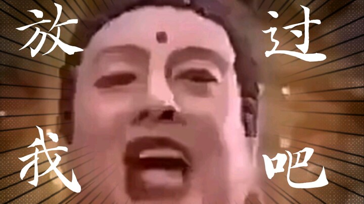 I made a wish to the Buddha, and He said, “Stop making wishes—I’m about to lose it!”