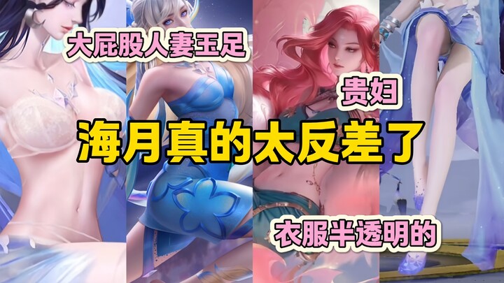 Do you know what makes Haiyue so contrasting?