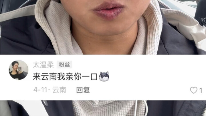 I'll find you even if I travel all over Yunnan