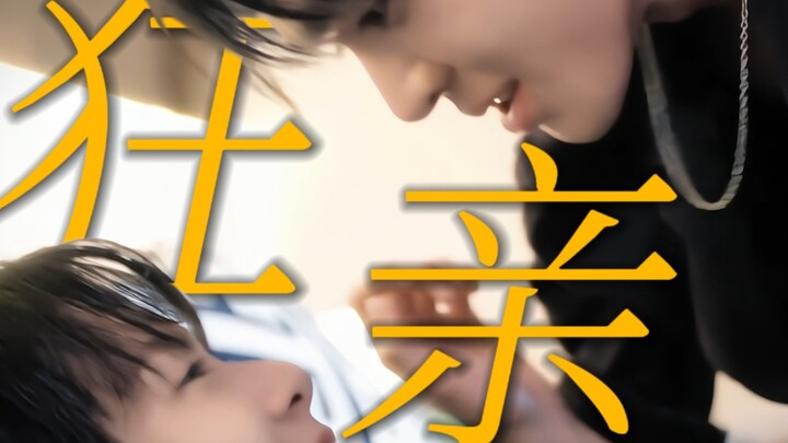[Thai BL] When this little pup falls in love, all he can think about is kissing and being all mushy!