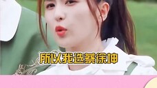 Bai Lu, Zhou Shen: Not very harmful but very insulting