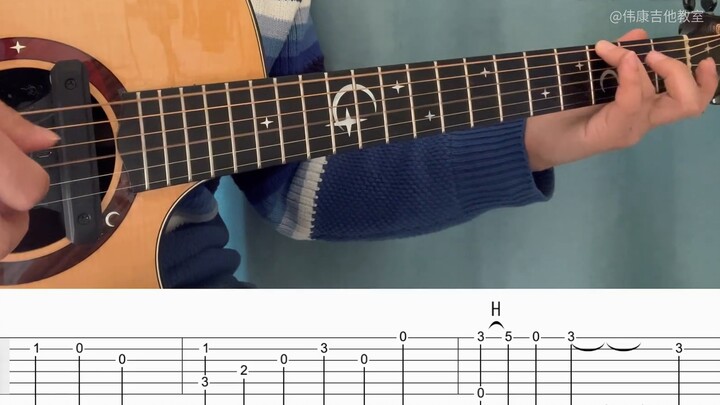 "Chengdu" Fingerstyle Guitar｜สาธิตสกอร์ 【Weikang Guitar Classroom】
