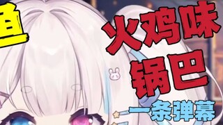 A barrage made me silent for a minute