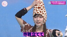 Sokosaku #246