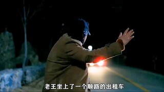 看见恶魔