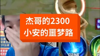 I still prefer seeing Brother Jie with a shaved head—next time, I’ll shave it for you again!