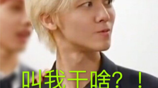 Tên bài hát NaNaNaNa của NCT là gì?