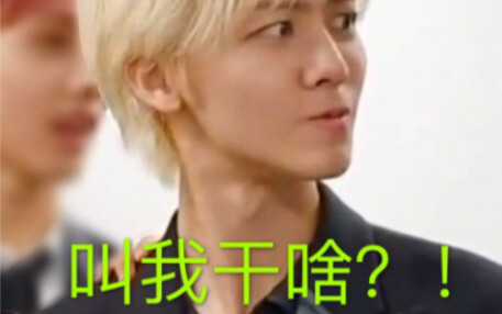 What’s the name of NCT’s song NaNaNaNa?