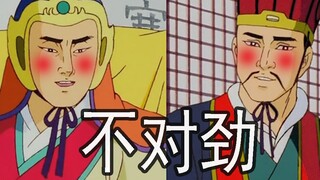 嘟嘟孔明你们都不对劲！