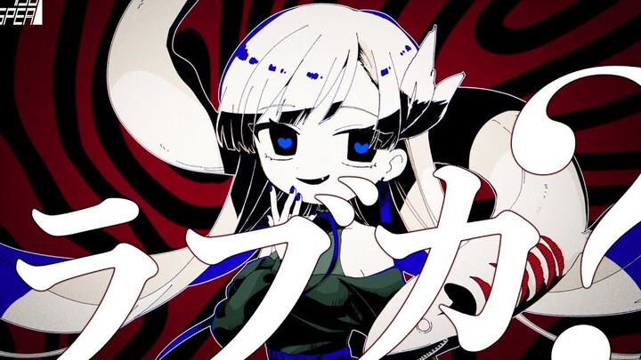 【VESPERBELL Yomi】Lovecraft? - Hiiragi Kirai 【Vtuber Cover】