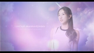 Reverse 4 You_S01E05