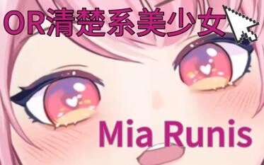 【MIA】米娅的summertime！  四分钟被可爱mia俘获~