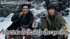 🇨🇳2024E13- Tibetan 🌊🌸 Adventure. Behind. The. Bronze. Door. (drama key)