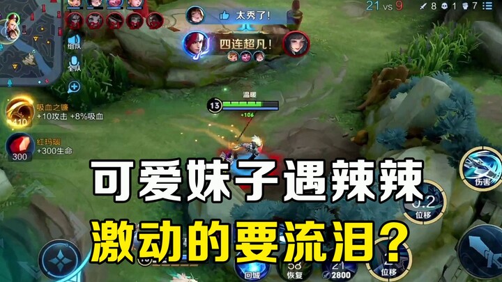 Cô gái dễ thương gặp được Lạt Lạt, xúc động đến mức muốn khóc luôn rồi!