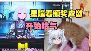 瞳姐难绷codm颁奖典礼定制奖项马枪王 业内冠军是吧【星瞳】