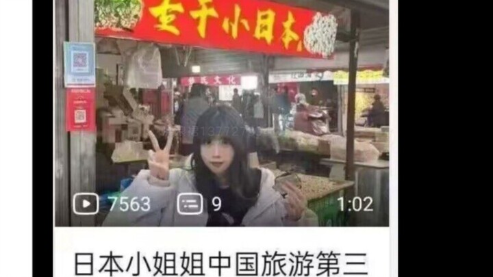 Hình ảnh tấu hài kỳ quặc mỗi ngày (2023.12.13)