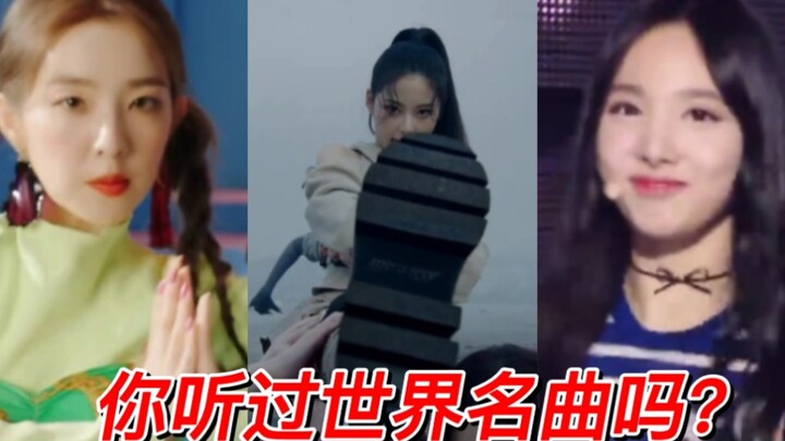 Gifts from each group to K-pop (Ear-Free Version)