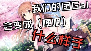 【补档】摆了【潮言潮语】