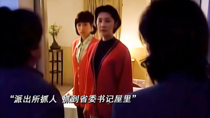 สถานีตำรวจเข้าตรวจห้องพักจนไปถึงห้องของผู้ว่าราชการจังหวัด ผู้บัญชาการตำรวจกล่าวว่า: คนเราทำเรื่องให