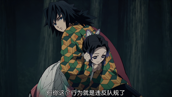 Demon Slayer: Ansai waist drum, famous scene