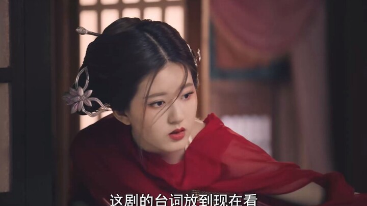 In a summer flooded with sweet romance dramas, why did the rumored “Chen Qianqian” become a hit?